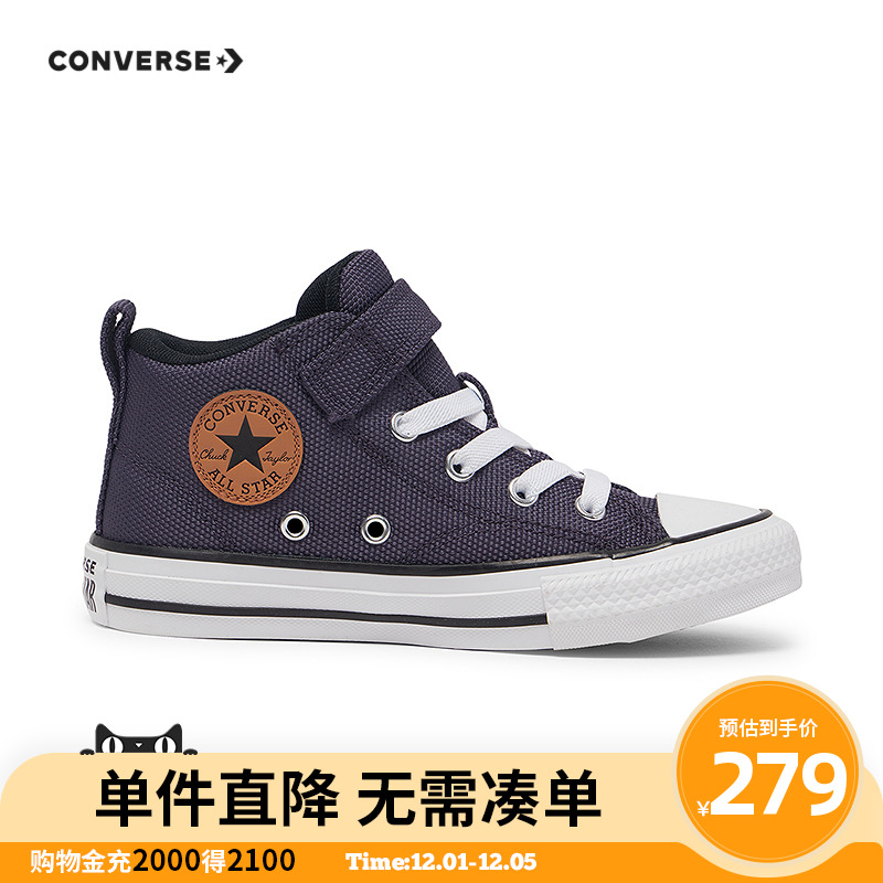 脚踝饰有牛皮革 Chuck Taylor 贴片