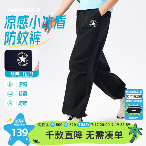 裤身有大口袋及品牌标识，具有户外机能风