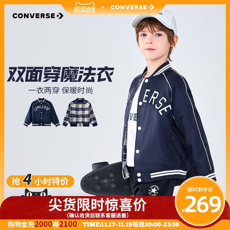 双面穿设计，一面纯色，一面经典格纹图案