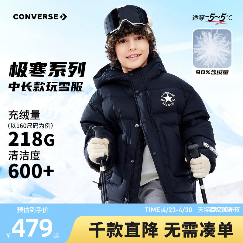 匡威男童中长羽绒服中长款冬季新款女童宝宝小童加厚冬装外套潮