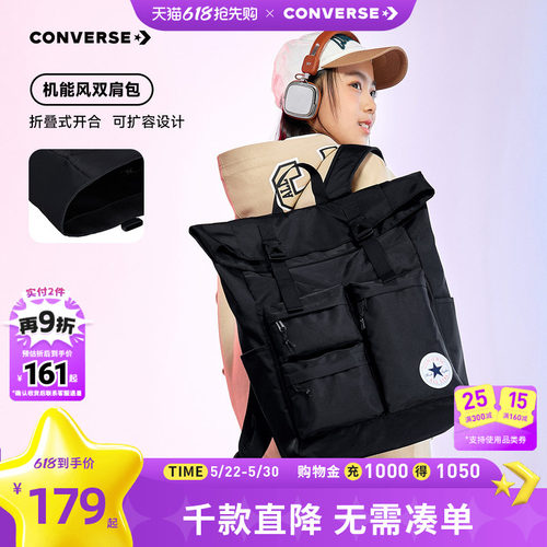 可扩容设计，打造两种背法