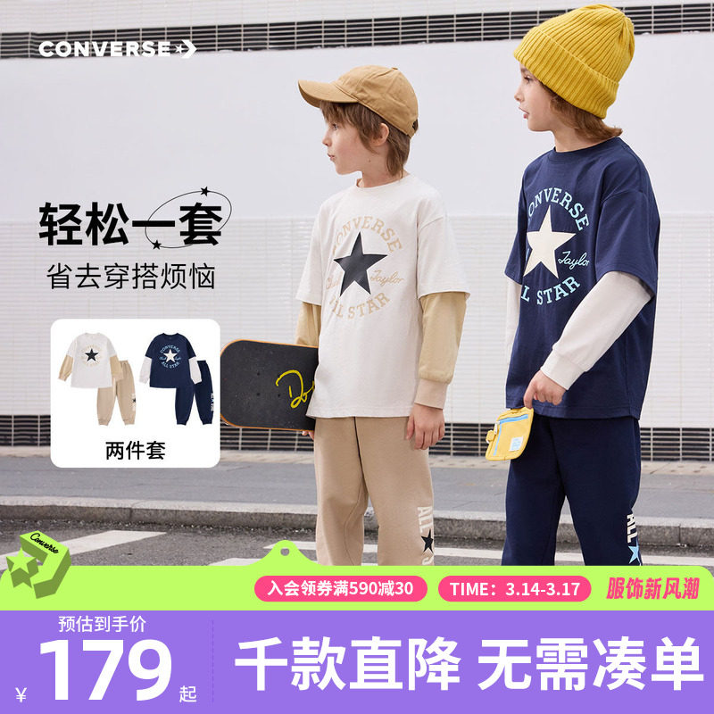 Converse匡威儿童装男童假2件T恤套装2026春季新款两件