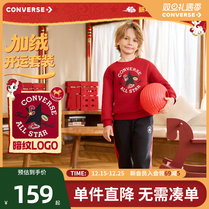 套装组合，易于搭配