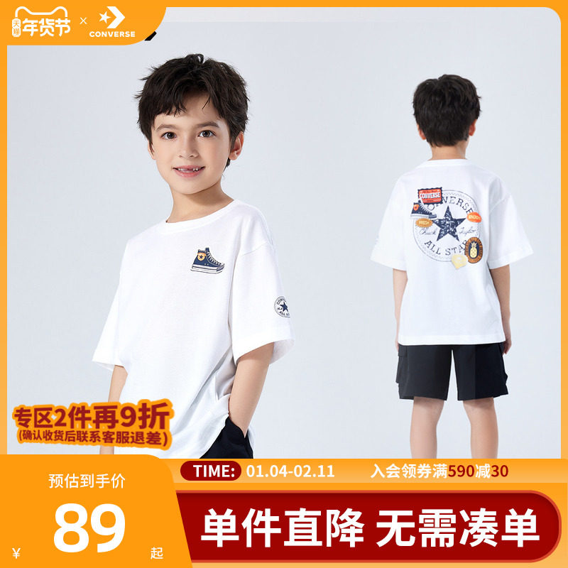 匡威儿童装男童短袖T恤凉感2025新款夏季女童中大童透气半袖夏装