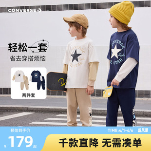 新款 Converse匡威儿童装 男童假2件T恤套装 2026春季 子 两件套上衣裤