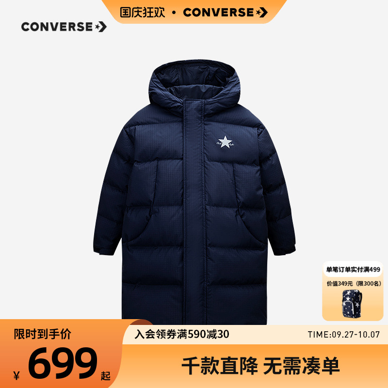 弧线半隐藏口袋更舒适实用