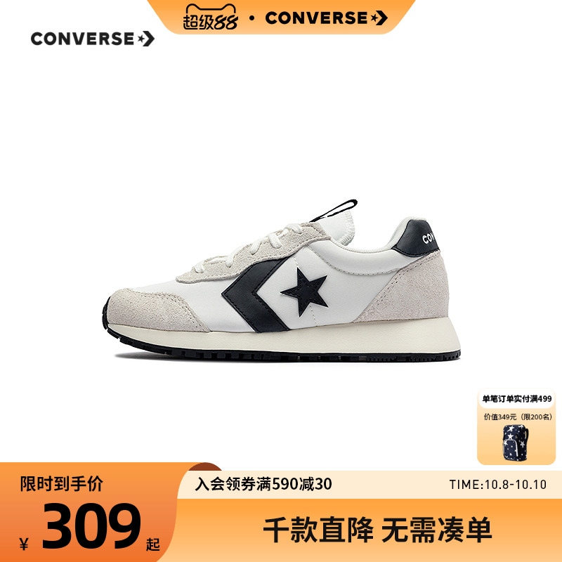 翻毛皮拼接织物，鞋面美观舒适