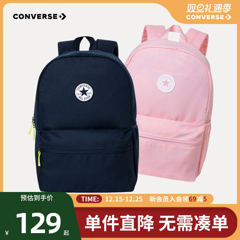 converse儿童包包双肩包