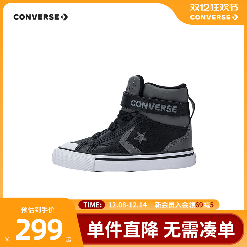 鞋身处饰以同色系星箭Logo，彰显运动风格