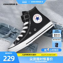 匡威鞋儿童旗舰店男童经典高帮帆布鞋魔术贴2025新款女童鞋子