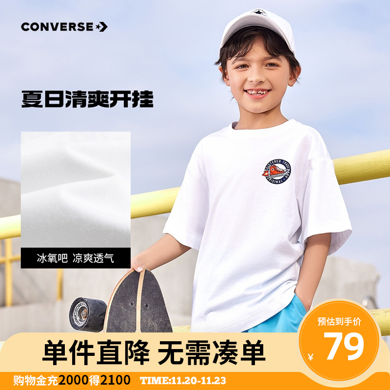 匡威童装男童短袖T恤2025夏季新款中大童圆领宽松休闲半袖上衣