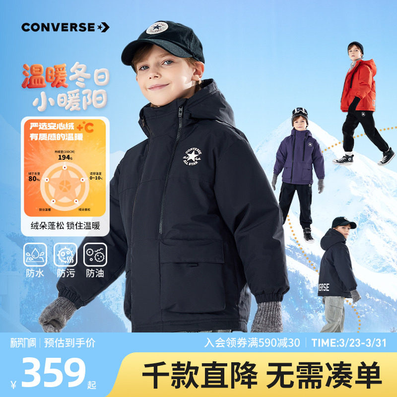 匡威童装男童羽绒服青少年冬季新款儿童保暖防风外套户外加厚连帽