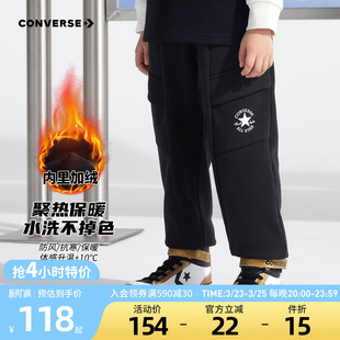 加绒 中大童休闲百搭舒适裤 匡威儿童装 青少年春季 子 男童长裤