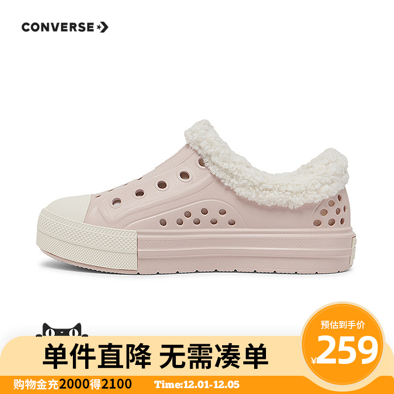 一脚蹬款式，易于穿脱，随性自如