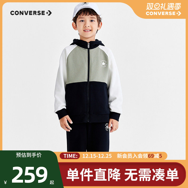 匡威男童加绒套装儿童装2025冬季中大童休闲运动夹克长裤两件套