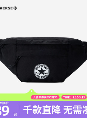 匡威儿童斜挎包2026春季新款便携包随身单肩包简约大童儿童包包