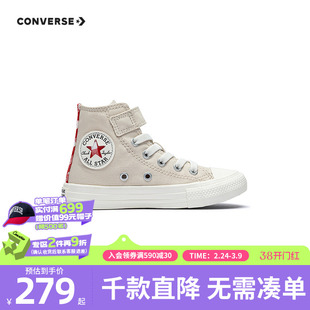 匡威童装女童运动鞋冬季新款魔术贴高帮帆布鞋舒适透气中小童