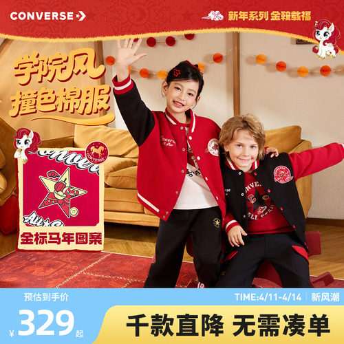 衣身前后皆印有品牌标识与卡通图案