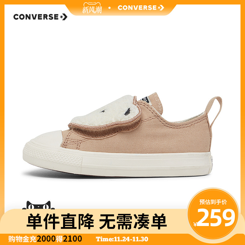 毛料小熊封扣，易于穿脱，赋予毛茸茸的可爱