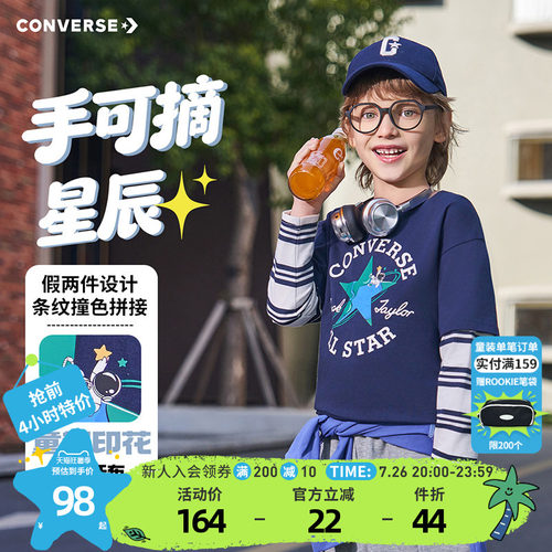 假两件条纹袖设计，增添层次感与活泼感