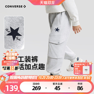 款 男童长裤 束脚休闲百搭运动宽松亲肤舒适透气 匡威童装 2026秋季