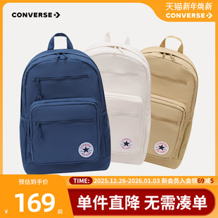 Converse匡威双肩包大童书包学生儿童包包CAN 5621