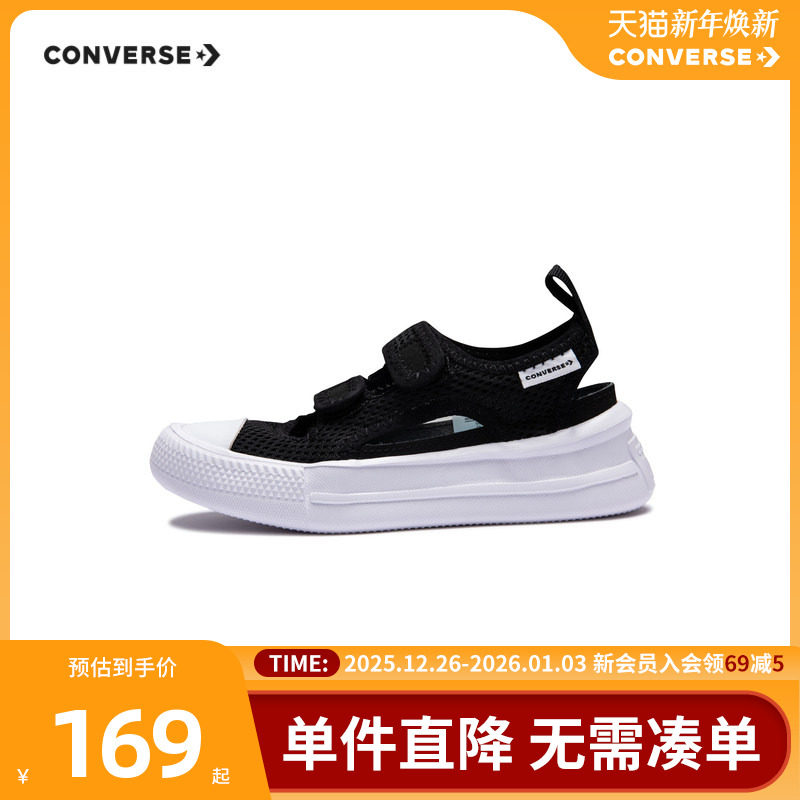 Converse匡威儿童鞋凉鞋2025夏季新款中小童男女童宝宝包