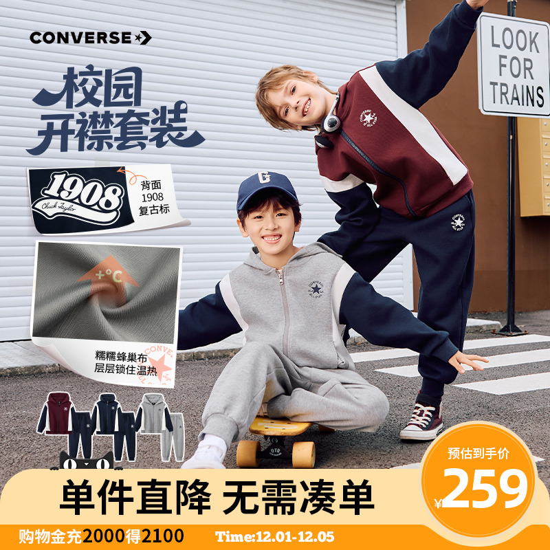 套装设计，省心便捷