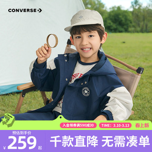 匡威童装男童夹克2026春季新款中大童女童上衣防风休闲连帽外套潮