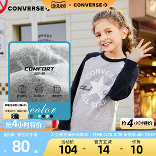 薄款 匡威儿童装 中大童纯棉女童打底衫 青少年新款 潮 男童T恤长袖