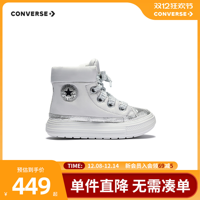 银色鞋头装饰，造型吸睛且保护脚趾