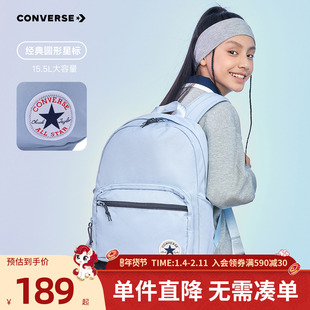 官方匡威时尚休闲简约双肩包学生书包大容量背包轻便户外通勤包包