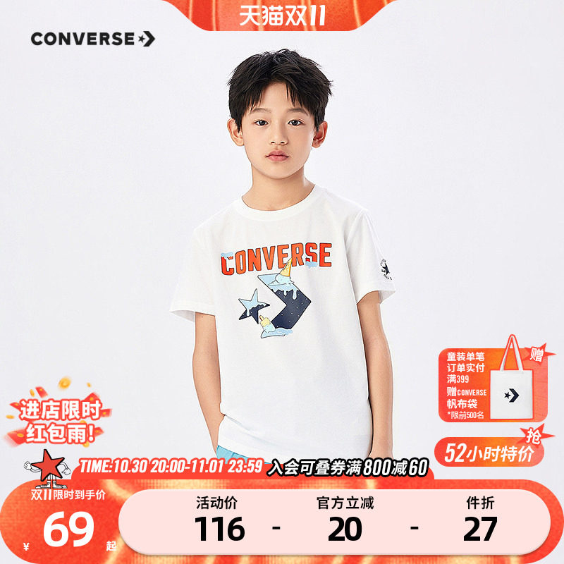 匡威童装男童短袖T恤2026夏季新款青少年星箭标印花运动上衣打底