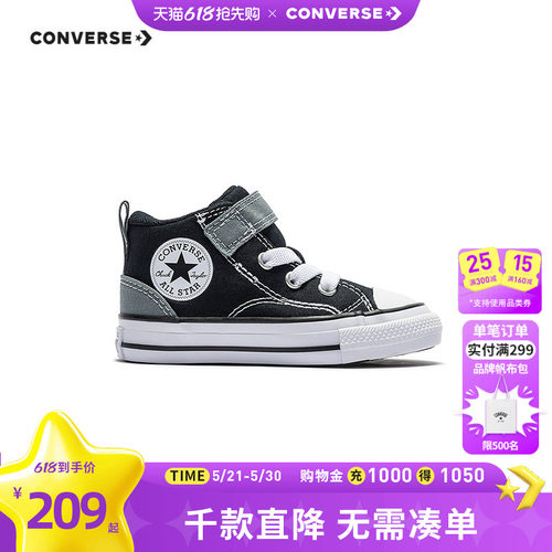 耐用帆布鞋面，延续经典Chuck风格与质感