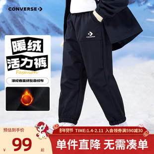 匡威童装男童长裤2025冬季新款运动休闲卫裤束脚百搭打底裤中大童