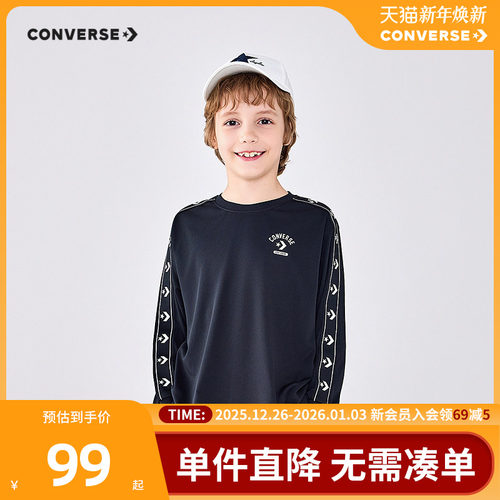 袖子侧边拼接星剑标织带，打破单调