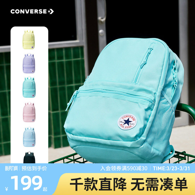 匡威童装学生通勤包青少年春季儿童双肩包轻便旅行包休闲运动包