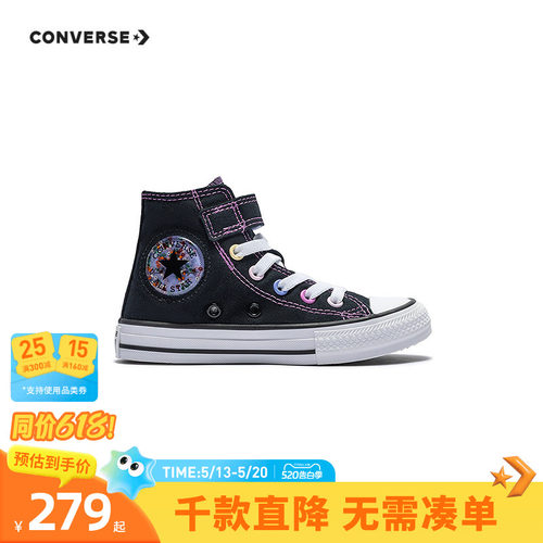 撞色描边车线和多彩鞋带孔装饰
