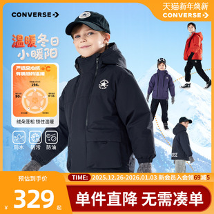 女童保暖防风外套户外加厚连帽 新款 匡威童装 男童羽绒服2025冬季