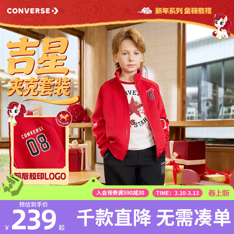 ������ 110/52 ��CNY����ϵ�С�����ͯװ��װ2026�����¿������׺�ɫ���׿��� 425.48Ԫ��2��(��212.74Ԫ/������88VIP 95��)