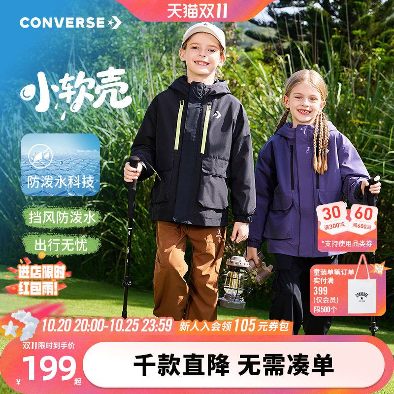 匡威官方童装男童风衣春秋儿童外套紫色户外夹克女童休闲外套