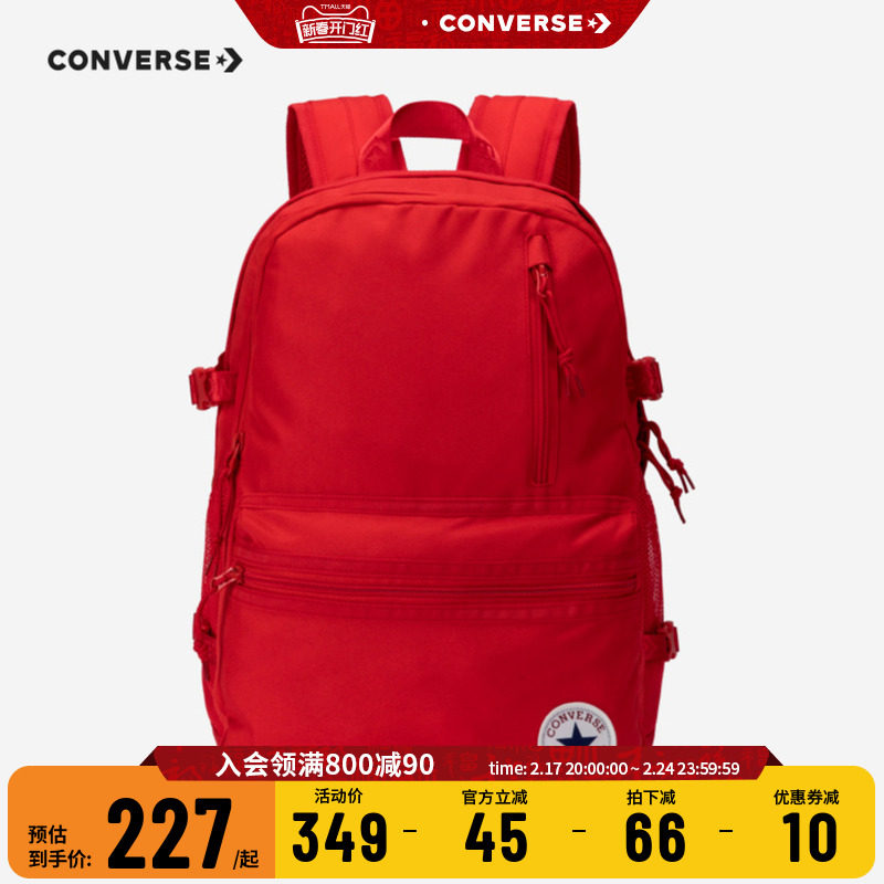 Converse匡威儿童书包2023年新款初中小学生背包双肩包男女童包包