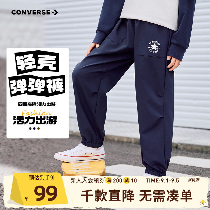 匡威童装男童长裤青少年春季休闲加绒保暖跑步梭织卫裤校园裤子