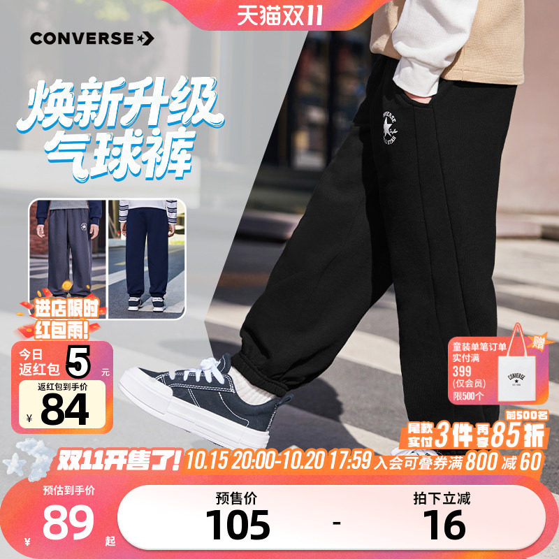 匡威童装男童长裤2026秋季款中大童气球裤休闲青少年宽松束脚裤