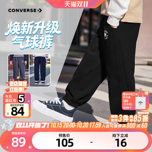 款 2026秋季 中大童气球裤 匡威童装 休闲青少年宽松束脚裤 男童长裤