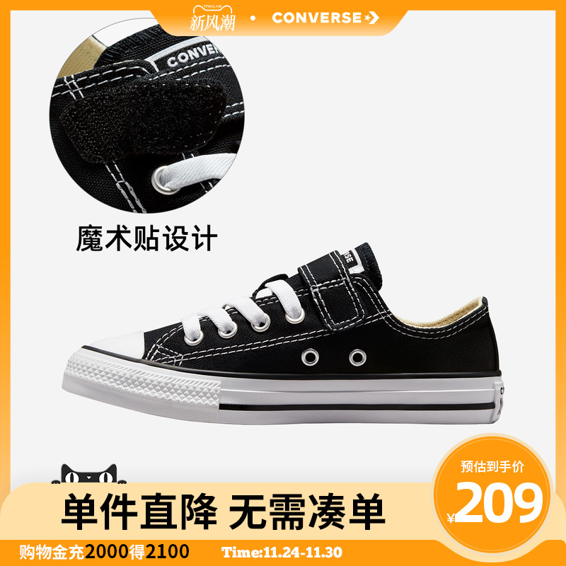 匡威儿童春秋款魔术贴低帮帆布鞋