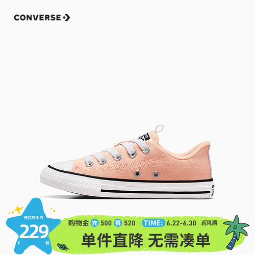 儿童帆布鞋Converse/匡威
