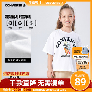 新款 T恤2025夏季 宽松中大童纯棉儿童休闲上衣 女童短袖 匡威童装