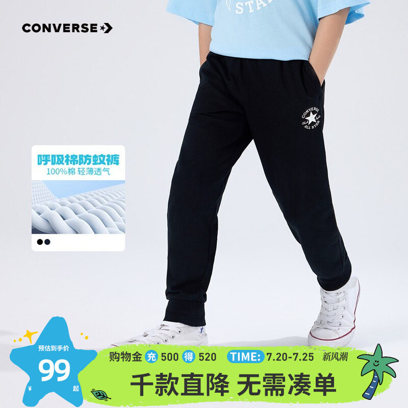 Converse匡威儿童童装男童长裤青少年夏季中大童休闲打底裤裤子