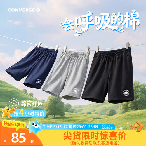 180G全棉毛圈布，亲肤柔软